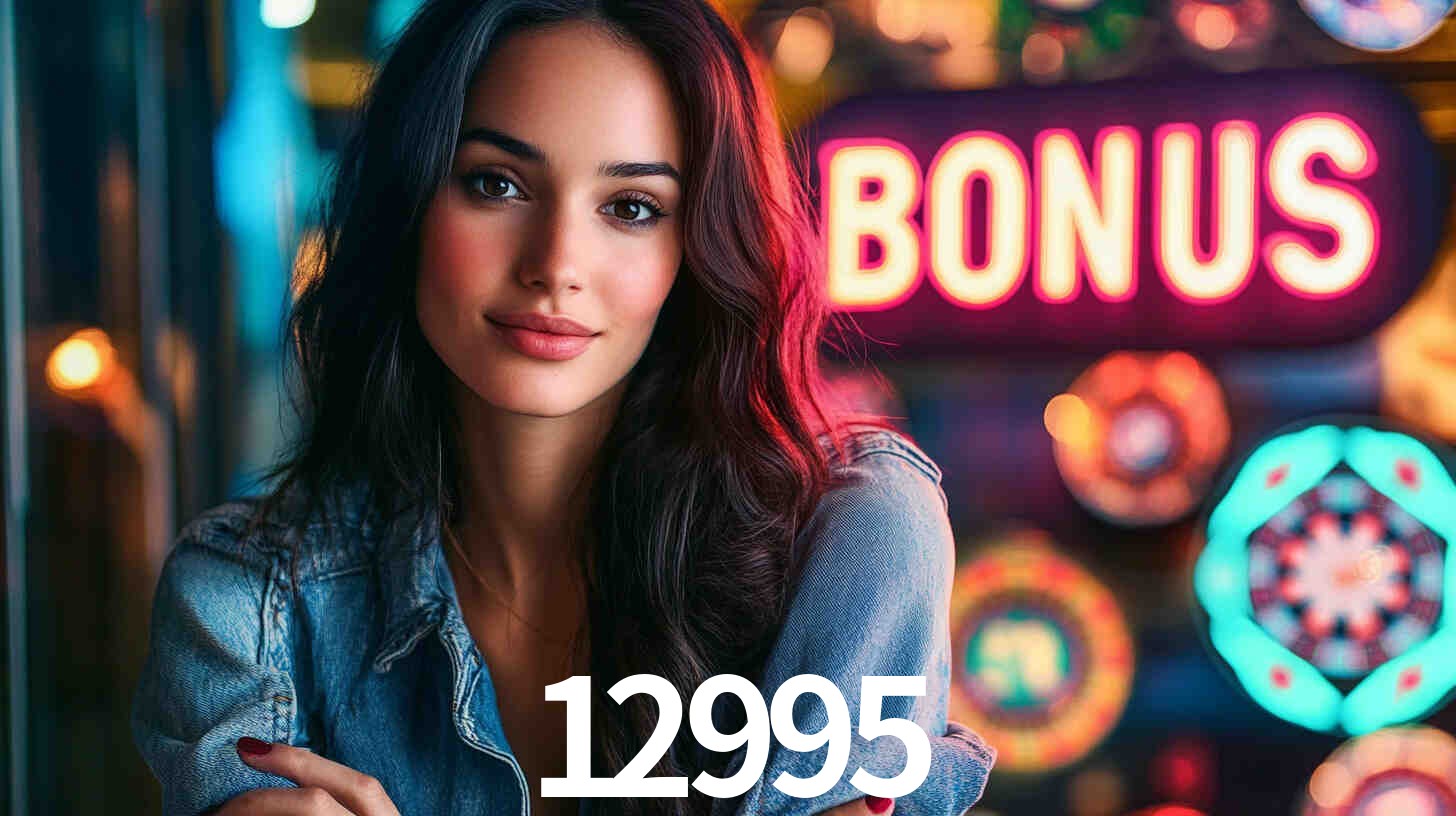 12995.com